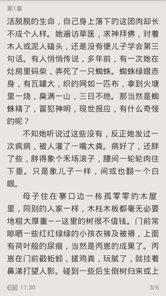 在菲律宾出境的时候护照被扣押会是什么原因呢，护照被扣押还能回国吗？